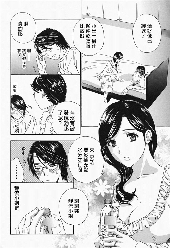 韩国绅士漫画h本子之[ドリルムラタ] イクまでピストン!