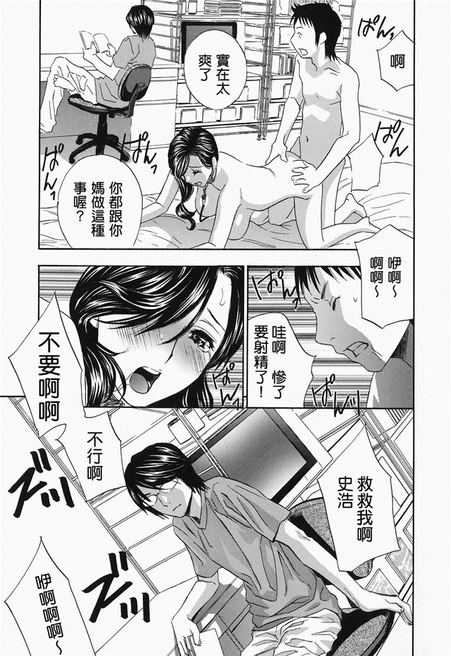 韩国绅士漫画h本子之[ドリルムラタ] イクまでピストン!