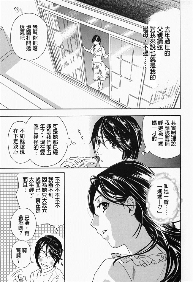 韩国绅士漫画h本子之[ドリルムラタ] イクまでピストン!