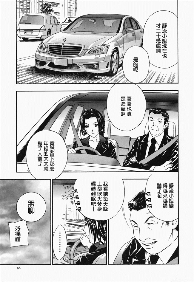 韩国绅士漫画h本子之[ドリルムラタ] イクまでピストン!