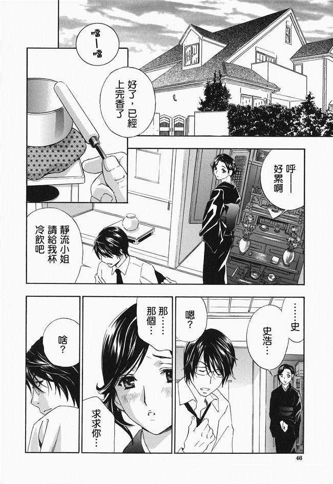 韩国绅士漫画h本子之[ドリルムラタ] イクまでピストン!