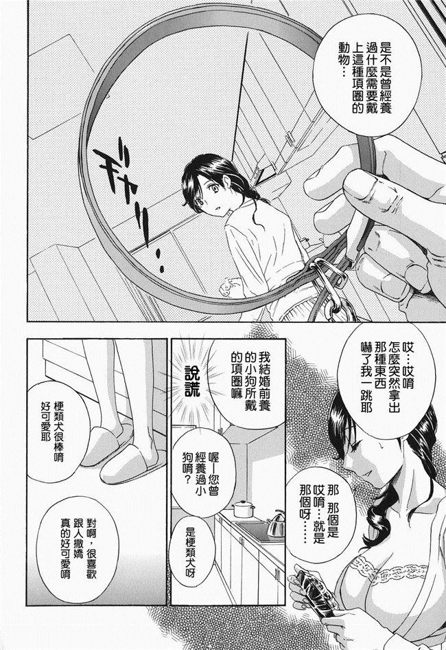 韩国绅士漫画h本子之[ドリルムラタ] イクまでピストン!