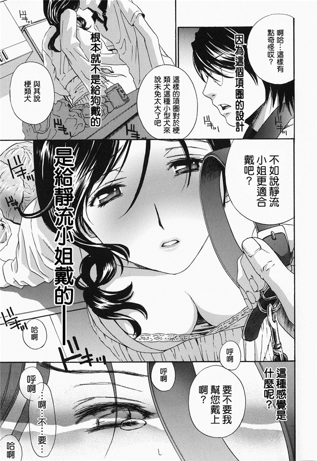 韩国绅士漫画h本子之[ドリルムラタ] イクまでピストン!