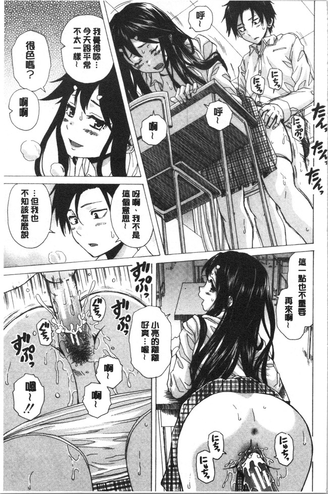 妖气漫画舰娘本子之[楓牙] キャバ嬢先生と僕の部屋で